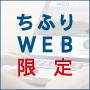 8月のお得な宿泊プランのご案内（どっぷりゴルフプラン/ゴルフ三昧）